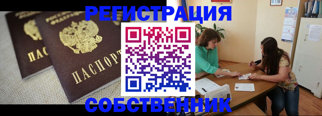 форма 3 в Лениногорске